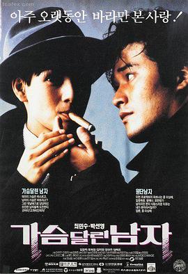 你好李焕英 电影海报